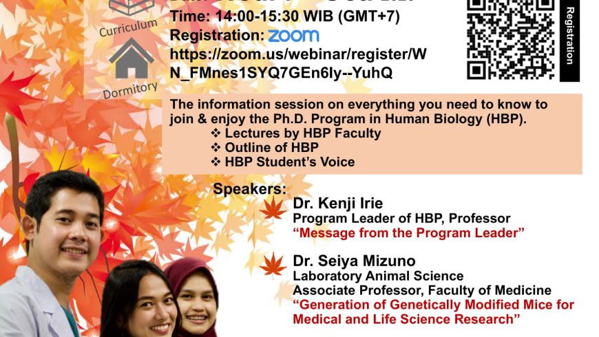 University of Tsukuba: Online Information Session on Oct. 7, 2020_Human Biology Program