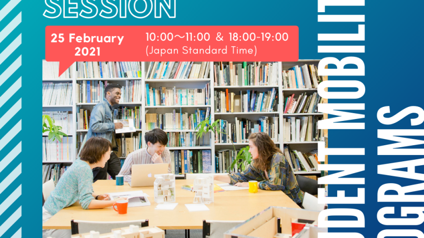 Online information session (Shibaura Institute of Technology, Japan)