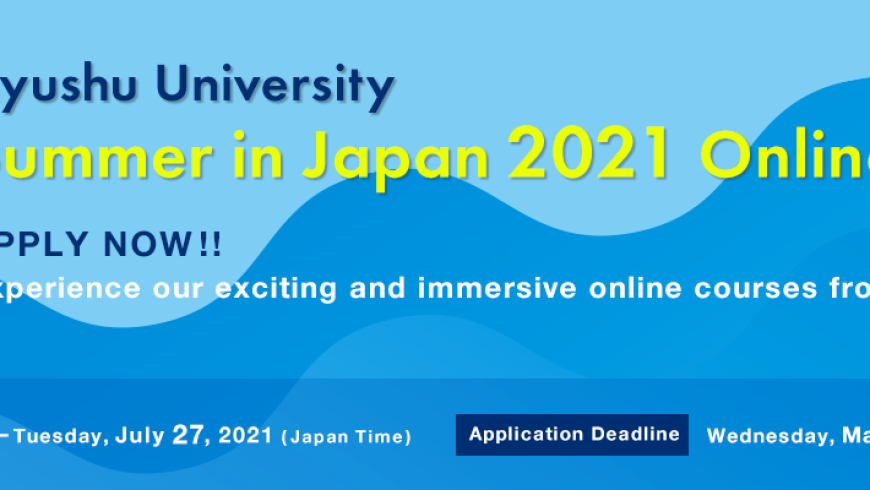Kyushu University Summer Study Abroad Program: Summer in Japan (SIJ) 2021 Online Program