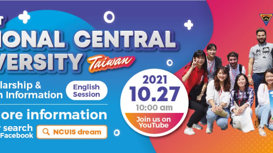 Invitation to NCU info session