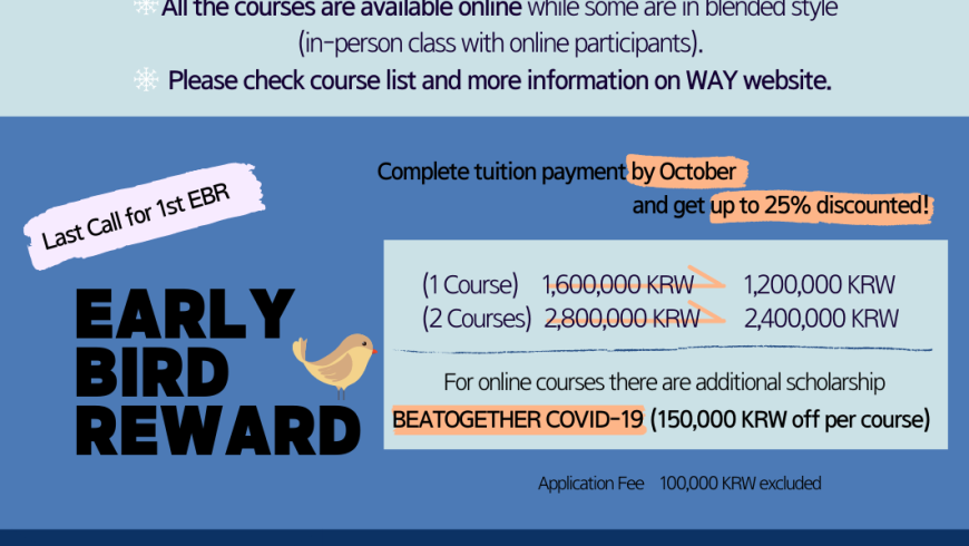 [Yonsei University] 2021-2022 Winter Abroad at Yonsei (1st Early bird by October)