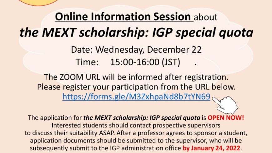 Online Information Session about MEXT scholarship; IGP special quota, Graduate School of Life Science, Hokkaido University