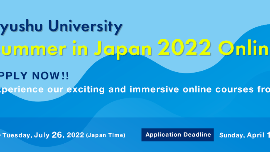 Kyushu University Summer Study Abroad Program: Summer in Japan (SIJ) 2022 Online Program