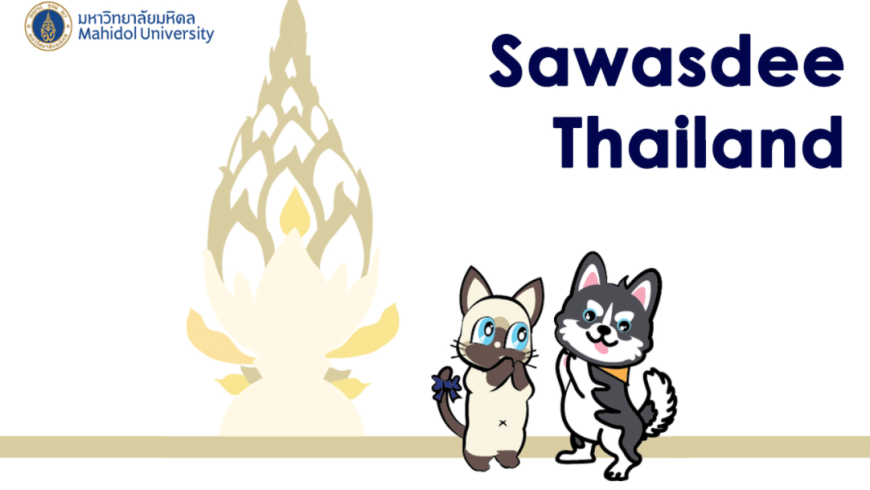 [Mahidol University]: Sawasdee Thailand Virtual Program for Spring 2022