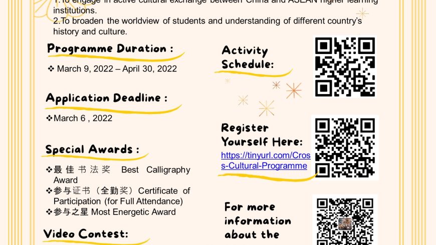 INVITATION TO PARTICIPATE IN BRI CROSS-CULTURAL ONLINE EXCHANGE PROGRAMME