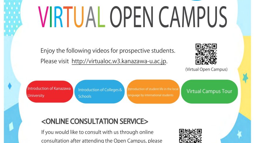 Kanazawa University Virtual Open Campus