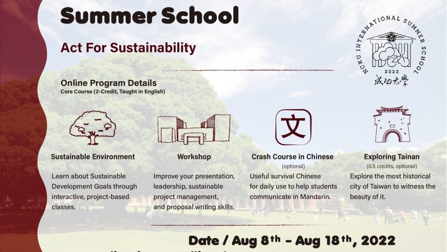 NCKU – 2022 Worldwide Universities Network Virtual Summer School – Application is Open Now!