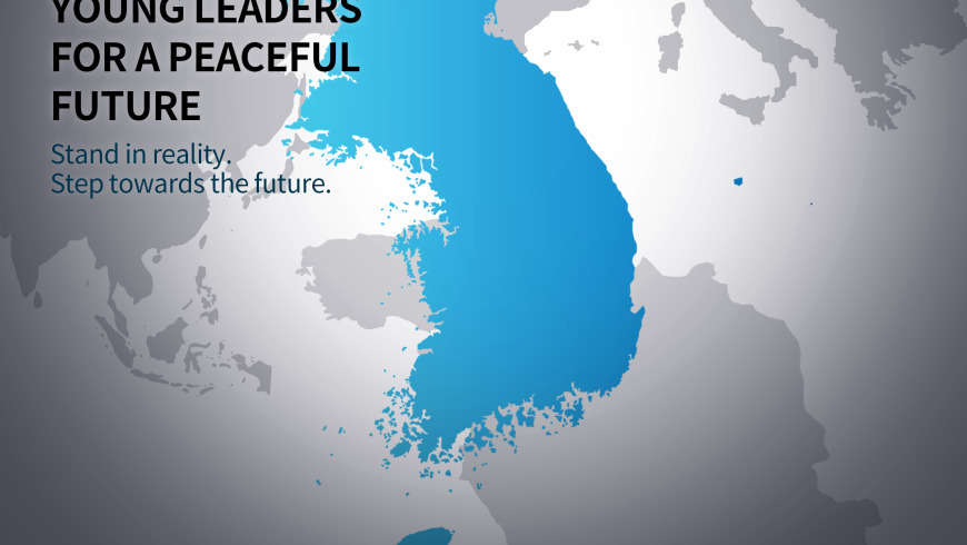 [WFUNA] 2022 Peace Fellows Programme (Summer)