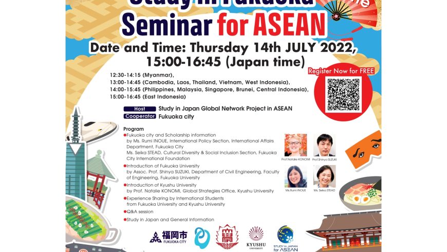 Study in Fukuoka Seminar for ASEAN