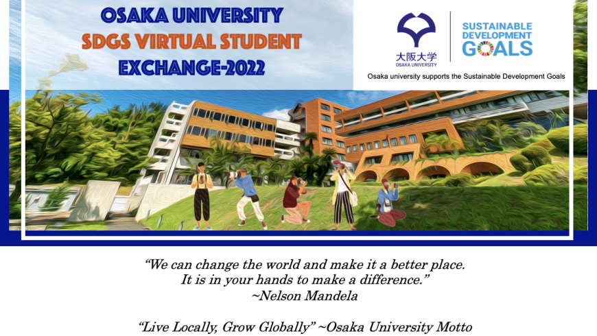 Invitation to Osaka University's SDGs Virtual Student Exchange (Symposium and Video Contest)