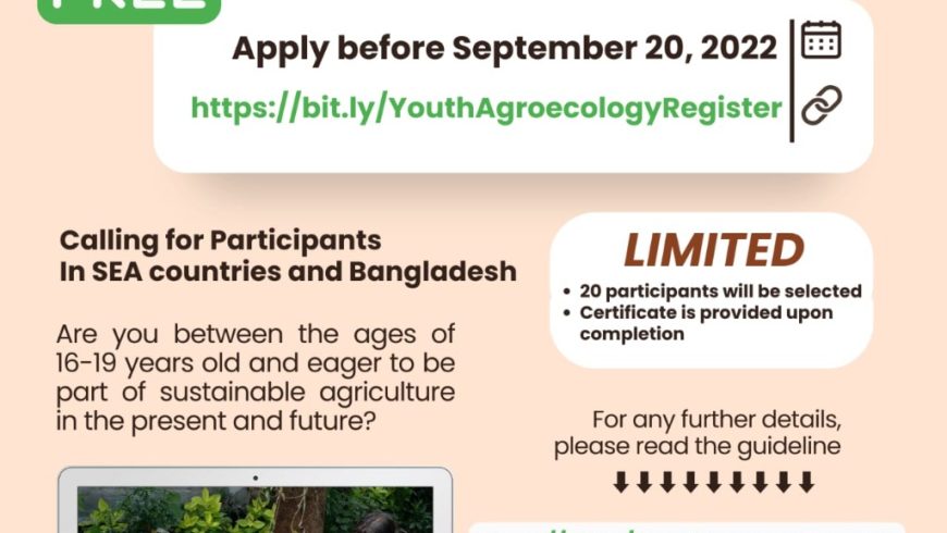Youth in Agroecology Event Invitation