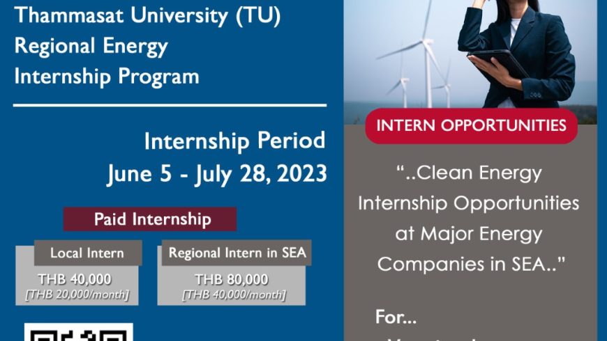 E4SEA Regional Internship Program