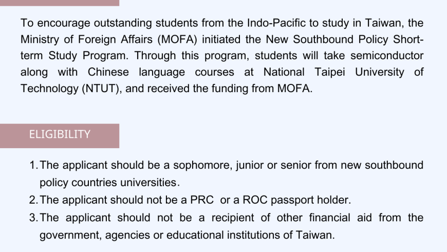 2023 New Southbound Program Scholarship