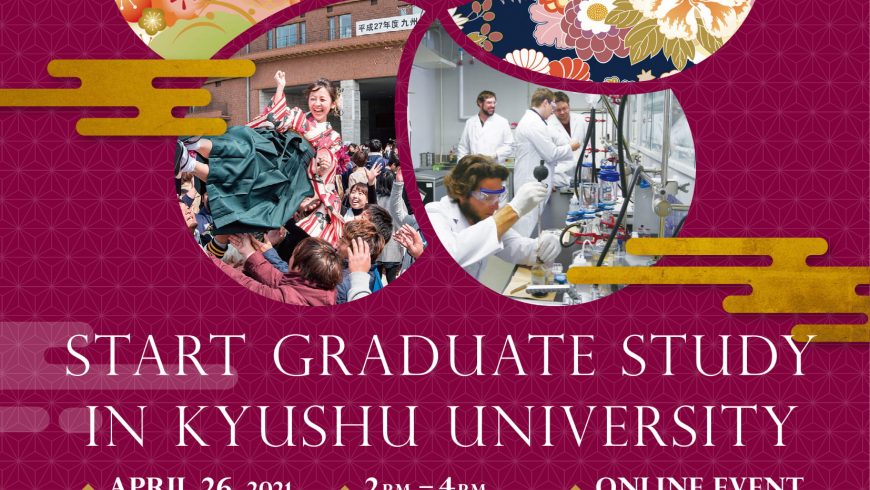 [Kyushu Uni.] Virtual Graduate Study Fair for Your Students (April 26th)