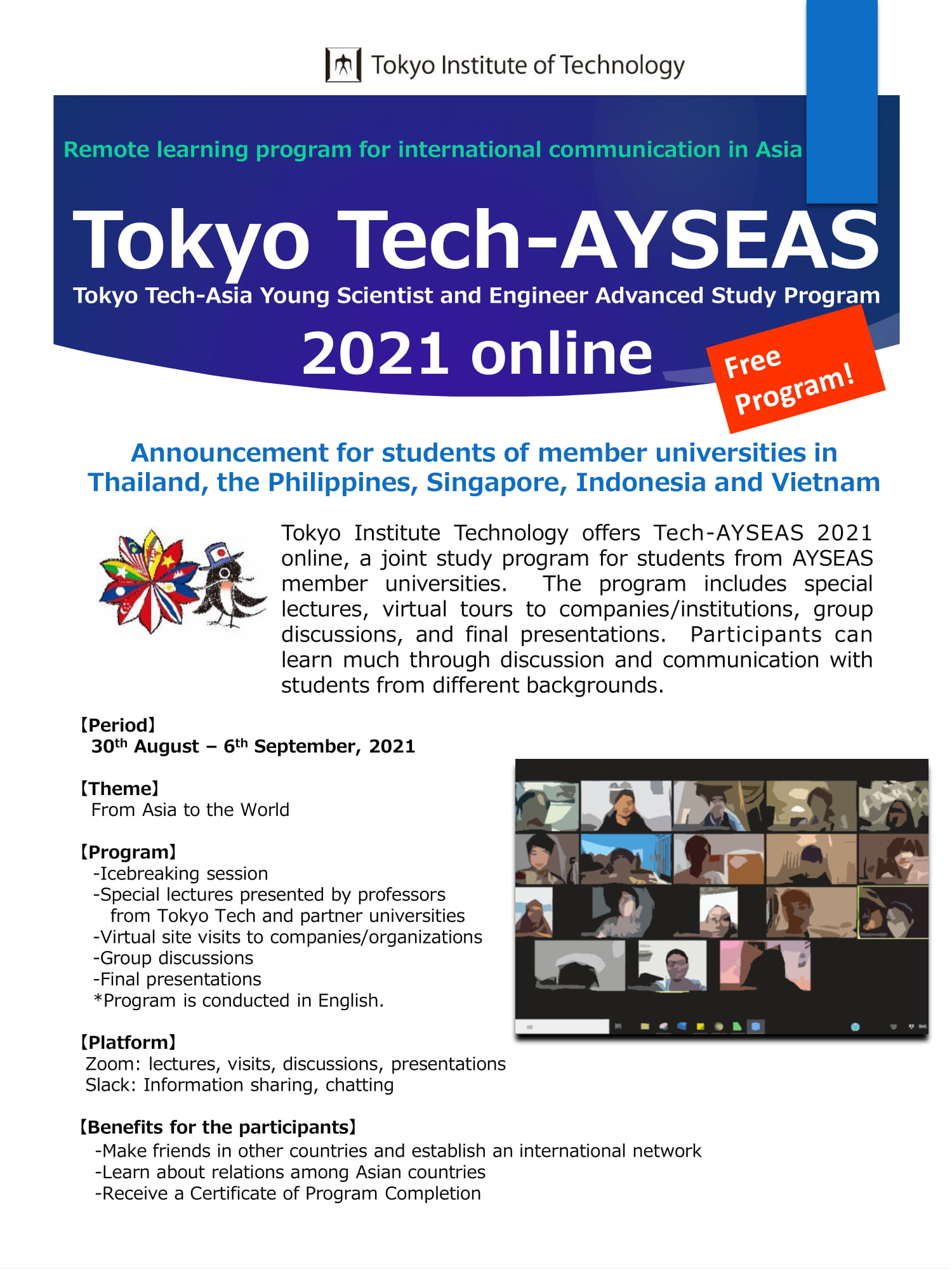 AYSEAS 2021(ITB)