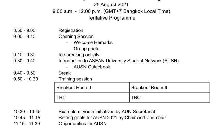 For Students: Invitation to Attend the ASEAN University Student Network (AUSN) Annual Meeting 1/2021 on 25 August 2021