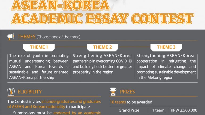 [ASEAN-Korea Centre] Request for Promotion of the 6th ASEAN-Korea Academic Essay Contest