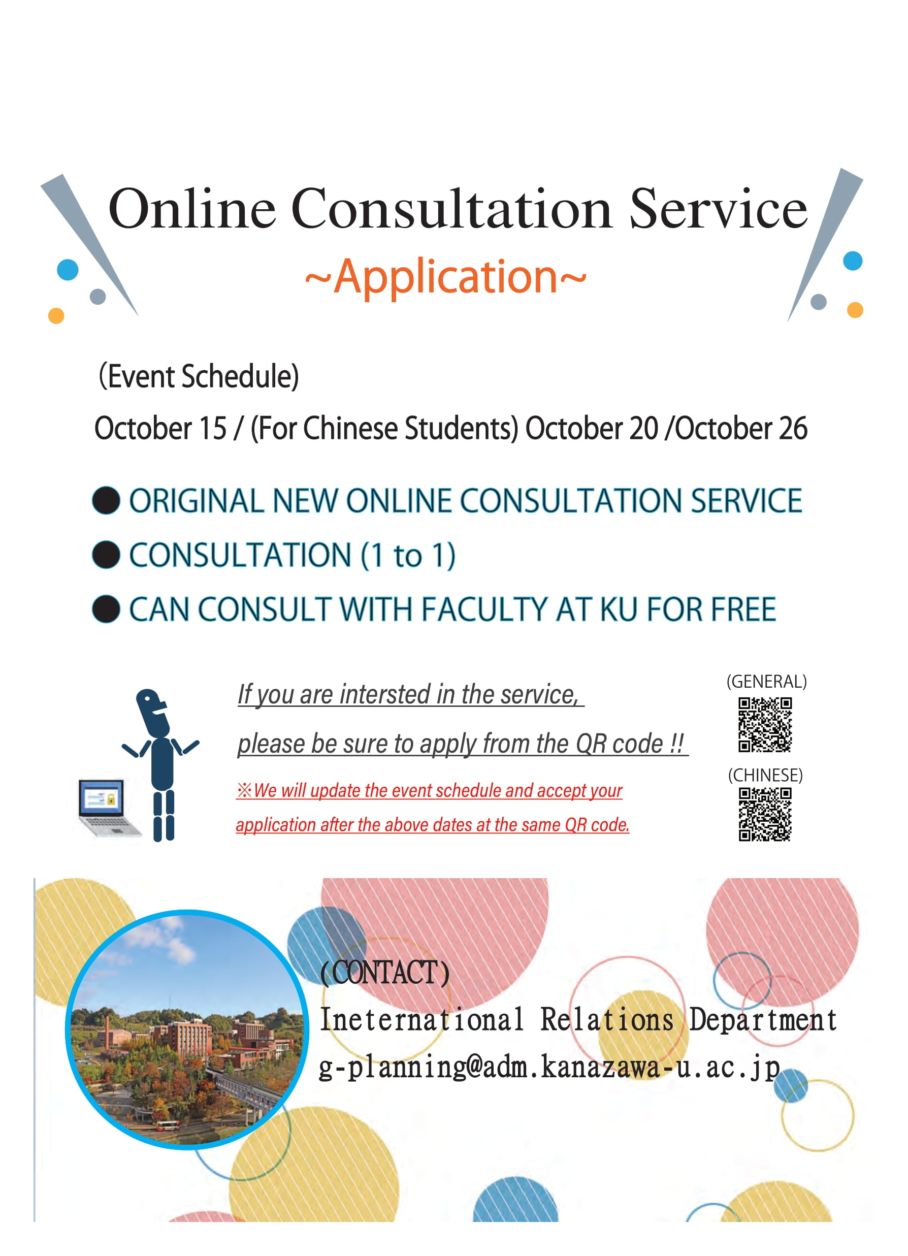 Online Consultation Service for Study at Kanazawa University