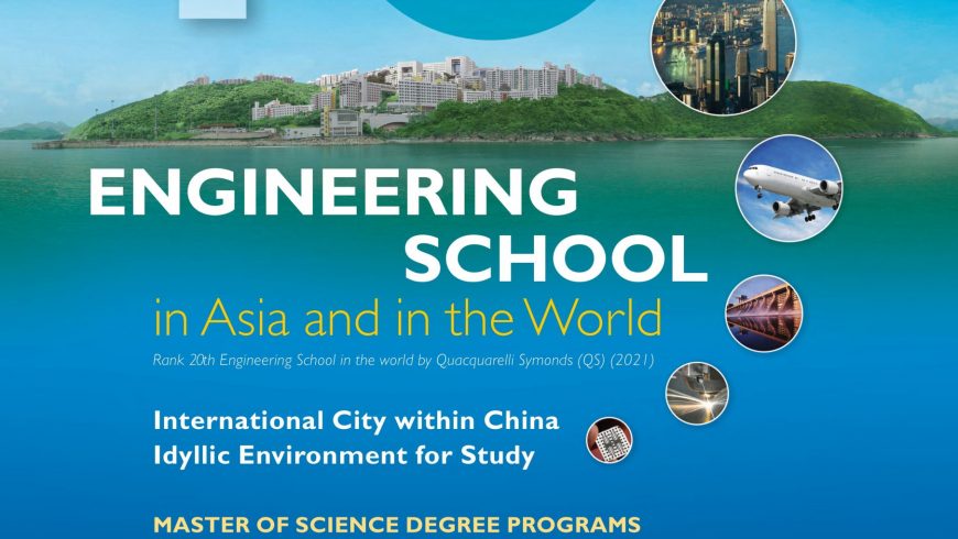 Master Programs (September 2022 intake) offered by The Hong Kong University of Science and Technology, Hong Kong