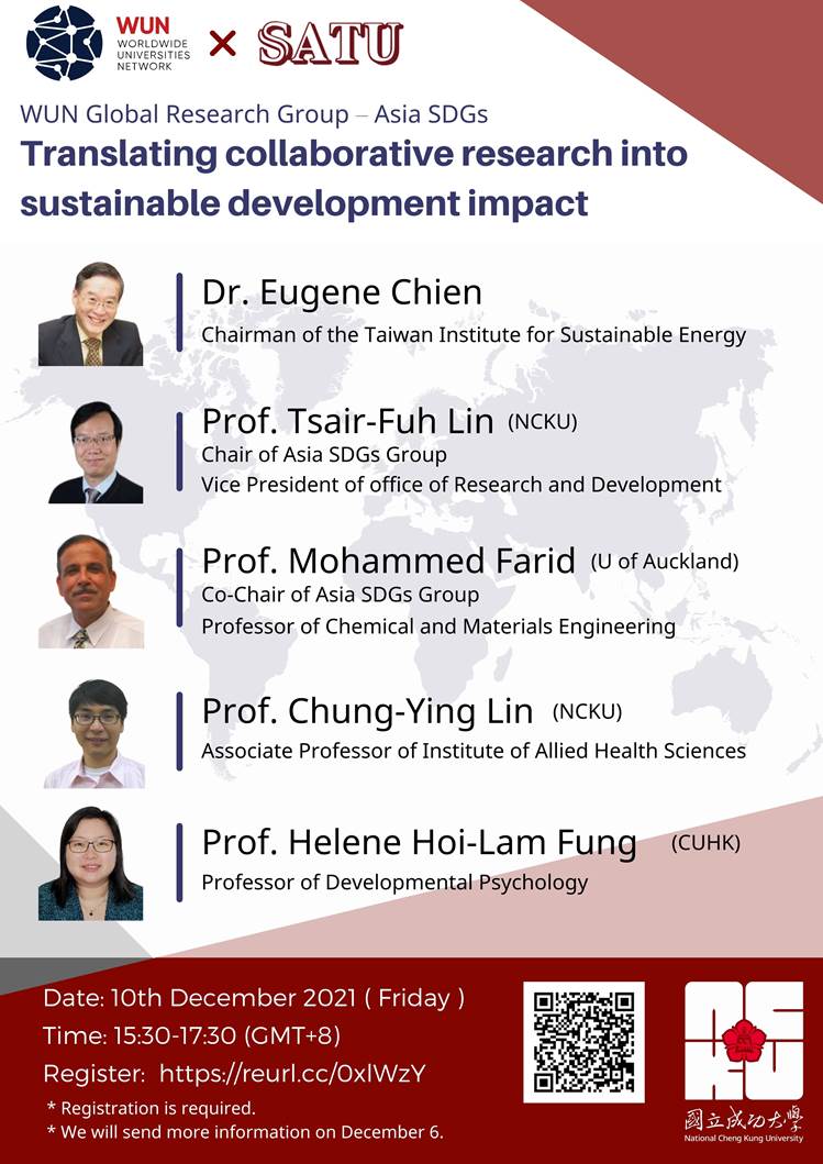NCKU – WUN Asia SDGs Group – Webinar on “Translating collaborative research into sustainable development impact”