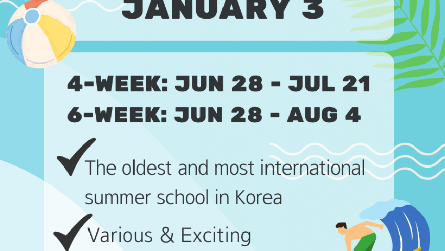 [Yonsei University] 2022 Yonsei International Summer School is open for application!