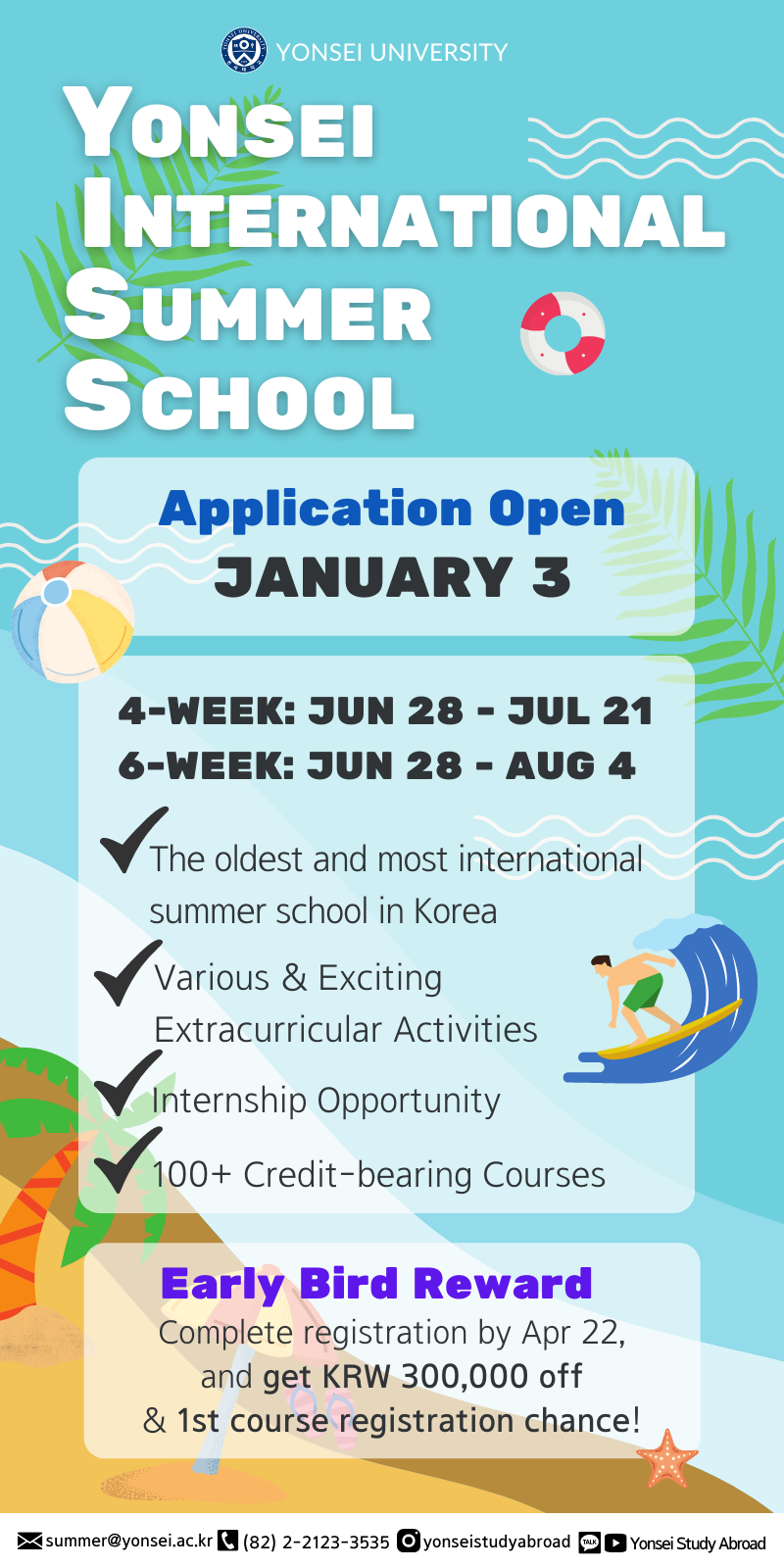 [Yonsei University] 2022 Yonsei International Summer School is open for application!