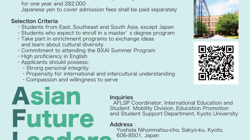 (Kyoto University/ Japan) Call for Application of 2022-23 Asian Future Leaders Scholarship Program