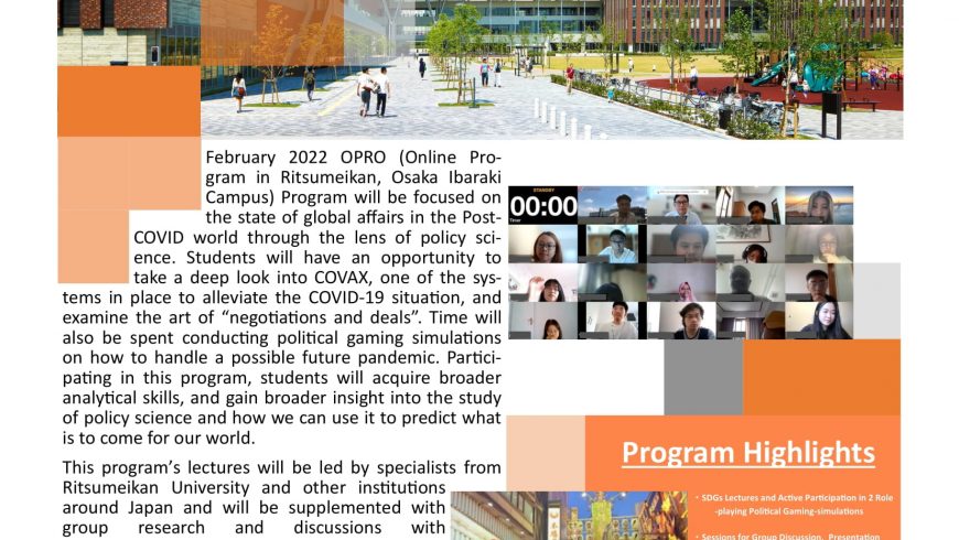 Call for Participants – OPRO(Online Program in Ritsumeikan OIC)