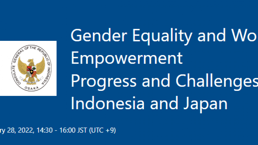 【Lecture Information】 “Gender Equality and Women’s Empowerment”
