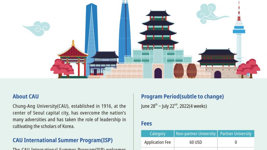 Chung-Ang University International Summer Program 2022