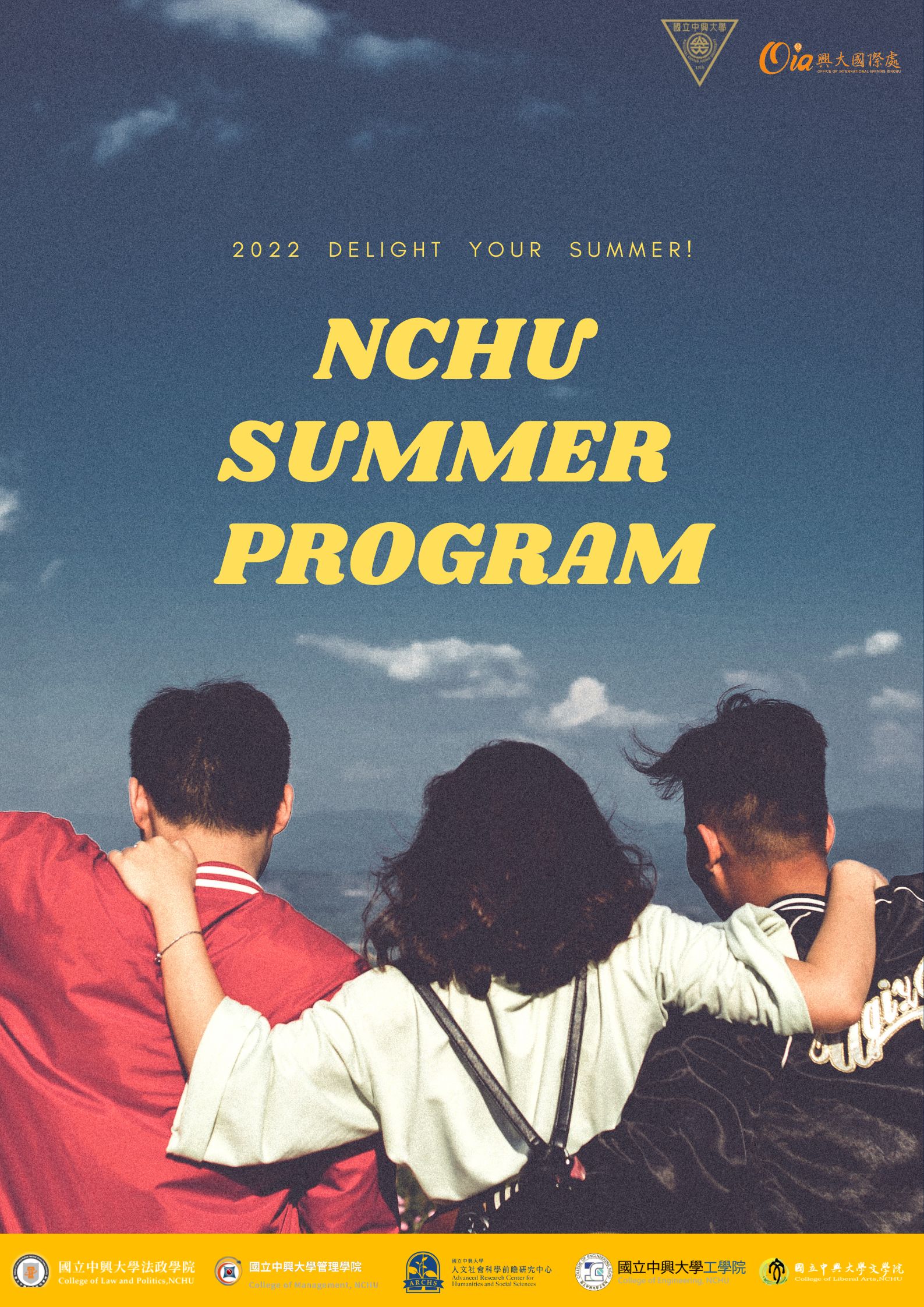 2022 NCHU’s Summer Program