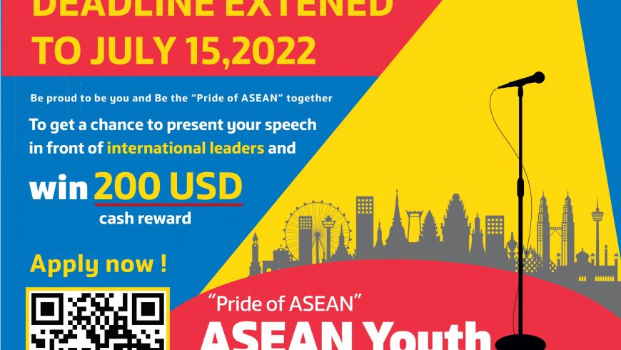 Call for Application: ASEAN Youth Speech Contest “Pride of ASEAN”