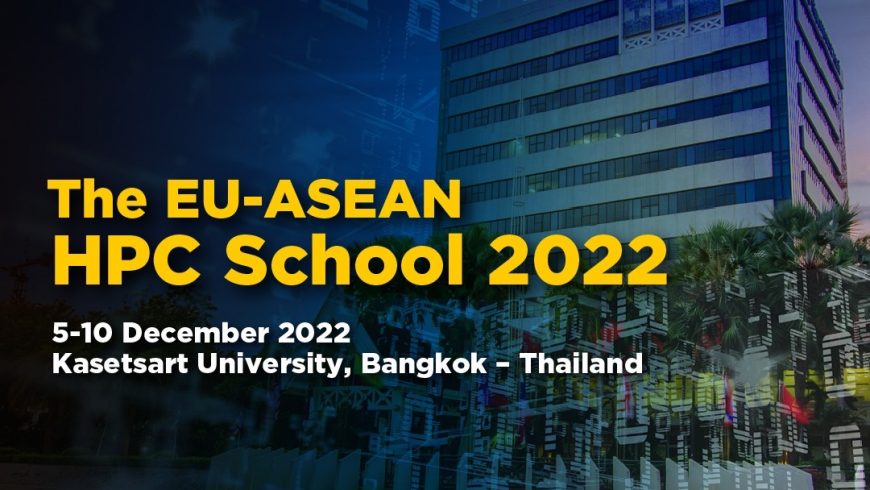 Invitation to Young Academics and Professionals in ASEAN Countries to EU-ASEAN High-Performance Computing (HPC) School 2022 at Kasetsart University, 5-10 December 2022