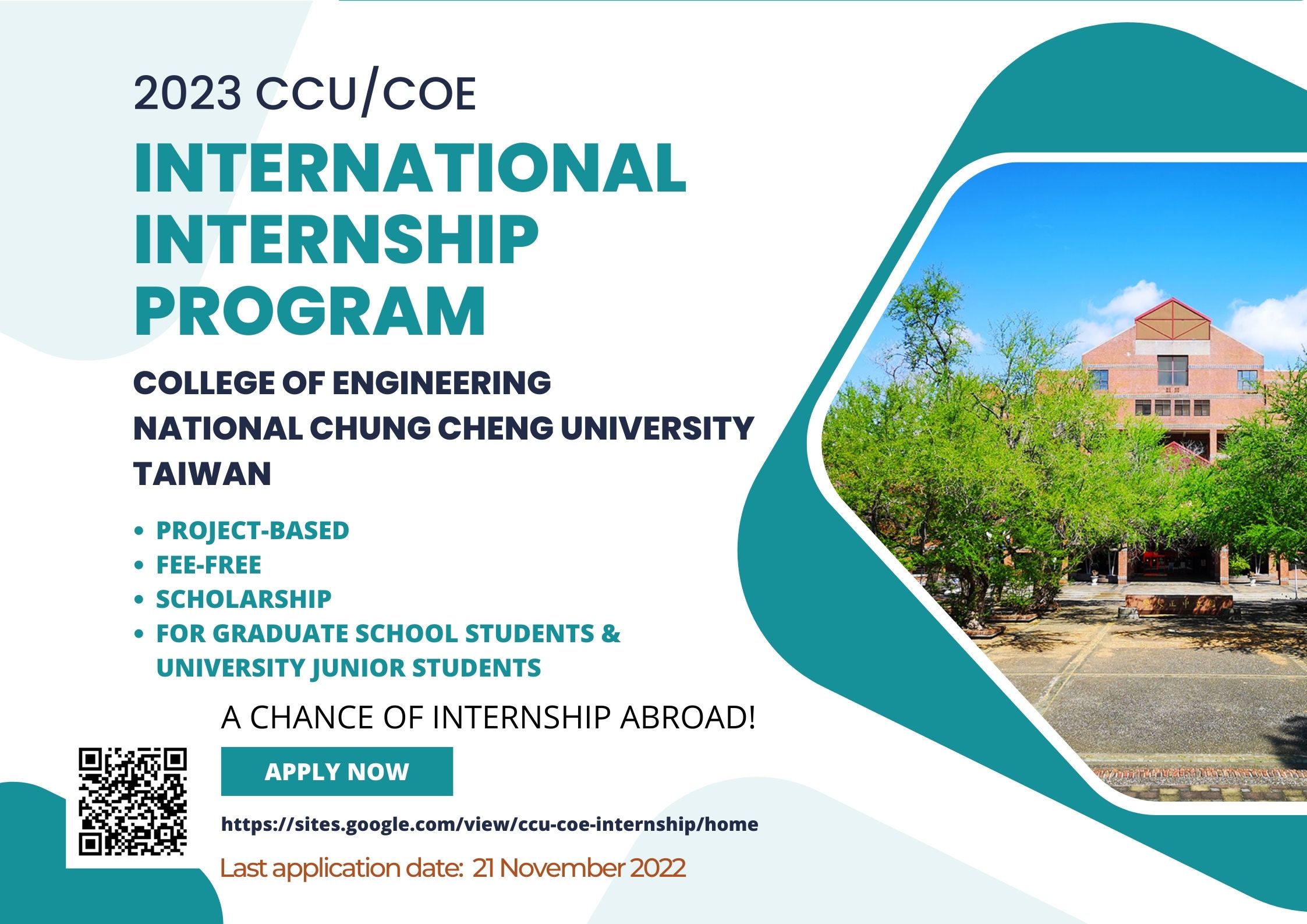 Call for 2023 CCU/CoE International Internship Program