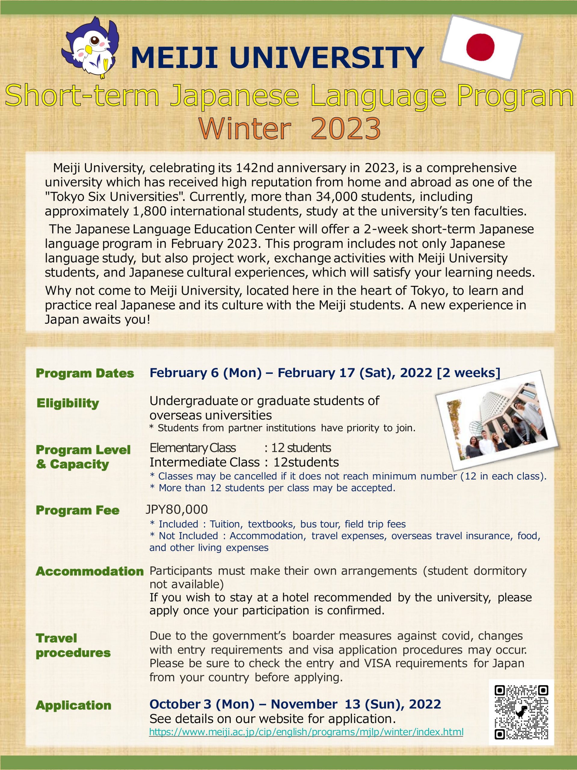 APPLICATION OPEN! Meiji University Short-term Japanese Language Program (Winter 2023)