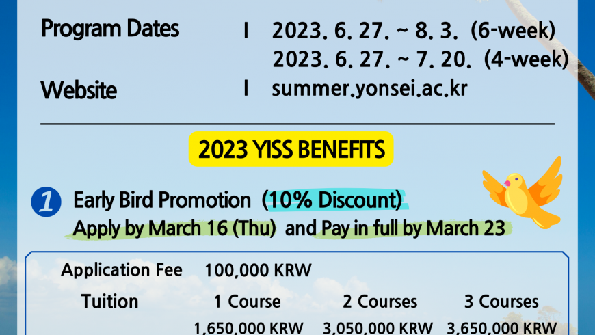 [Yonsei University] Application for 2023 Yonsei International Summer School just opened!