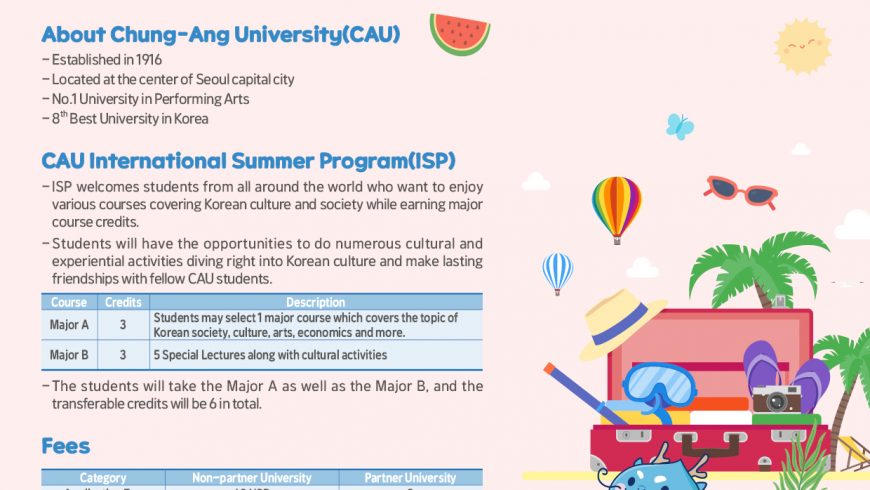 Chung-Ang University International Summer Program 2023