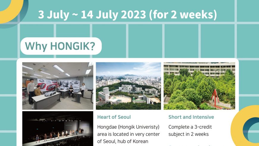 Hongik International Summer School 2023