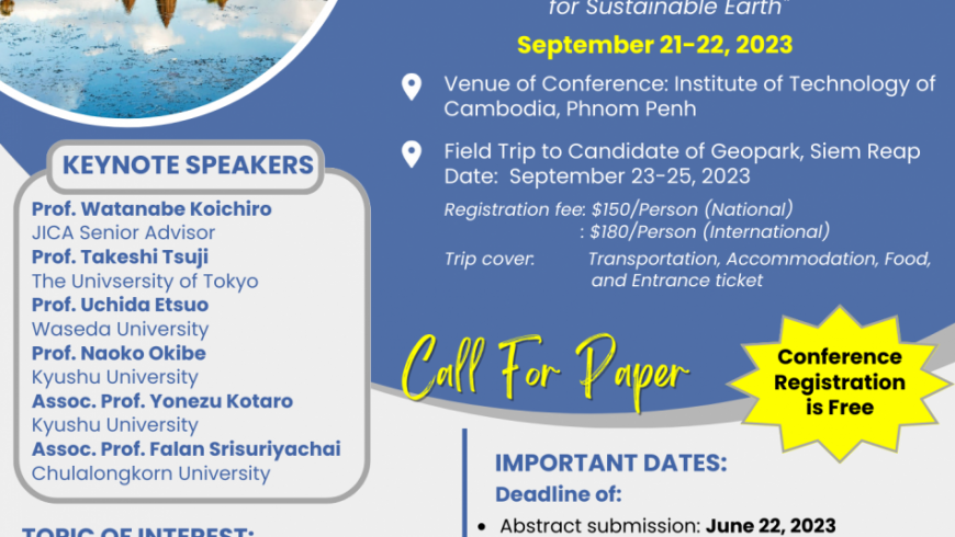Call for papers: The 14th AUN/SEED-Net Regional Conference on Geological and Geo-resources Engineering (RCGeoE)