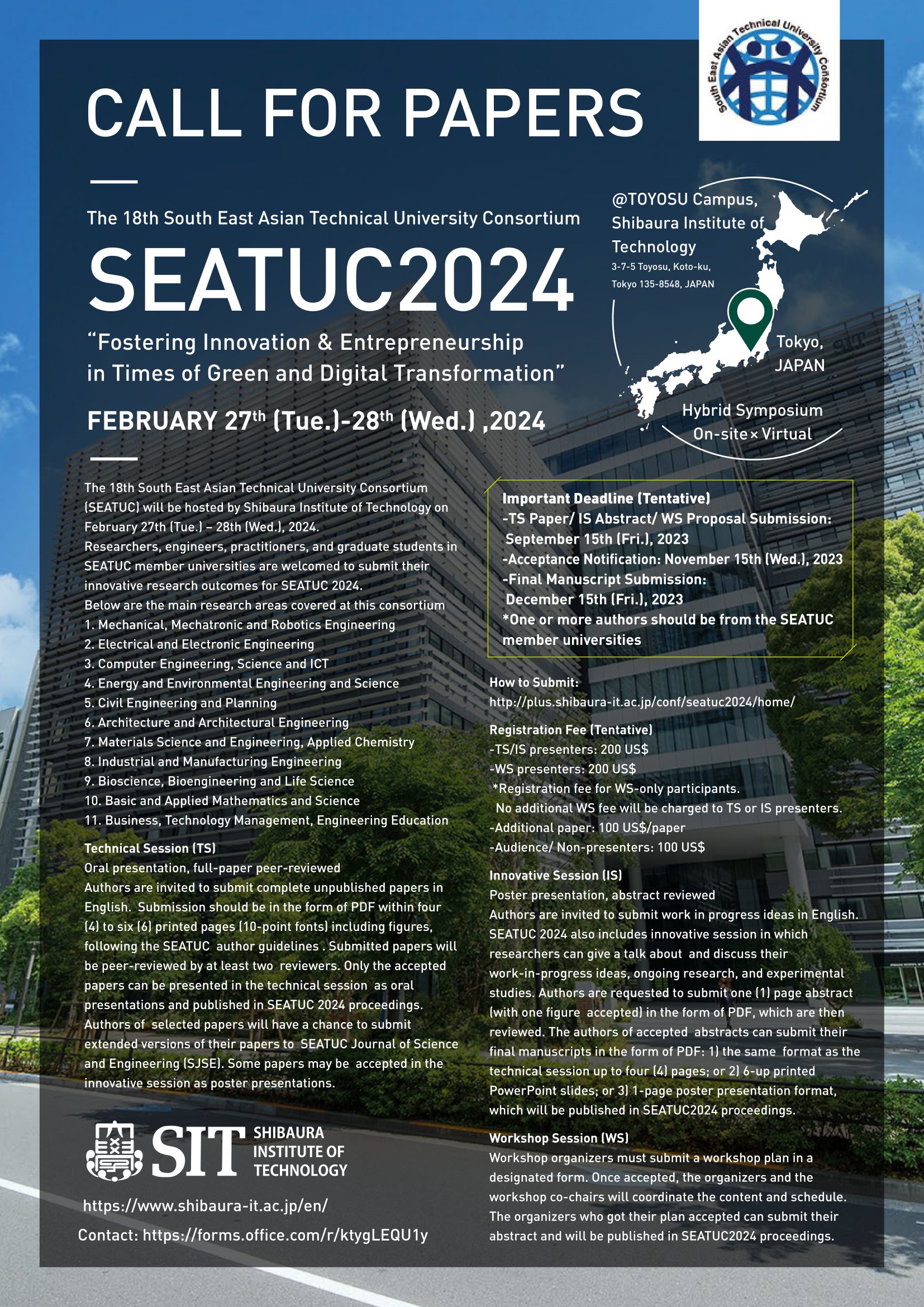SEATUC2024：Call for Papers　Submission by September 15th, 2023